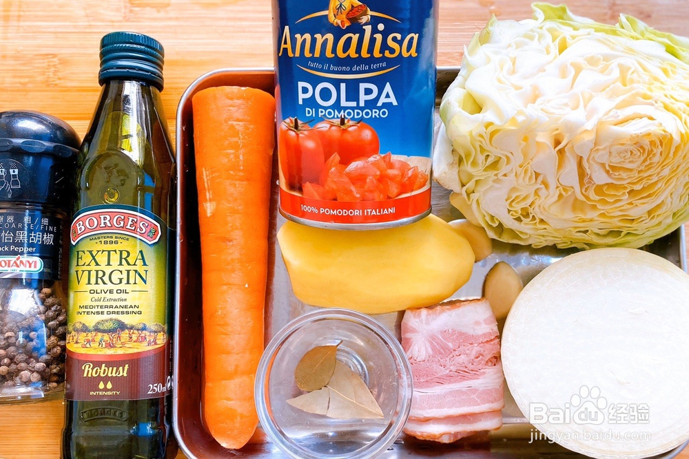 意式蔬菜浓汤的做法