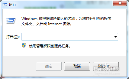 word每次打开，都会配置和安装，应该怎么办
