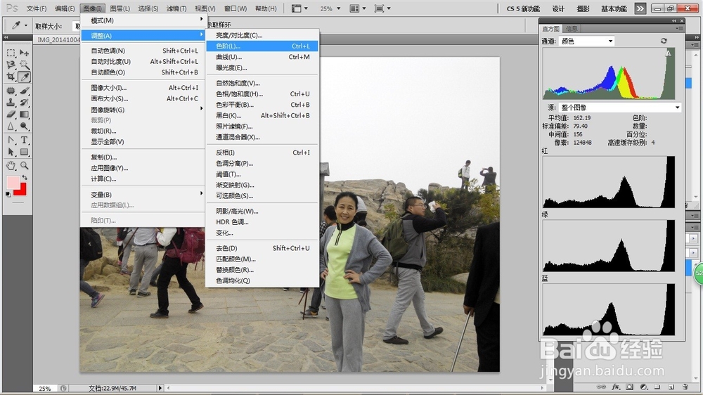 ps修改旅行照片
