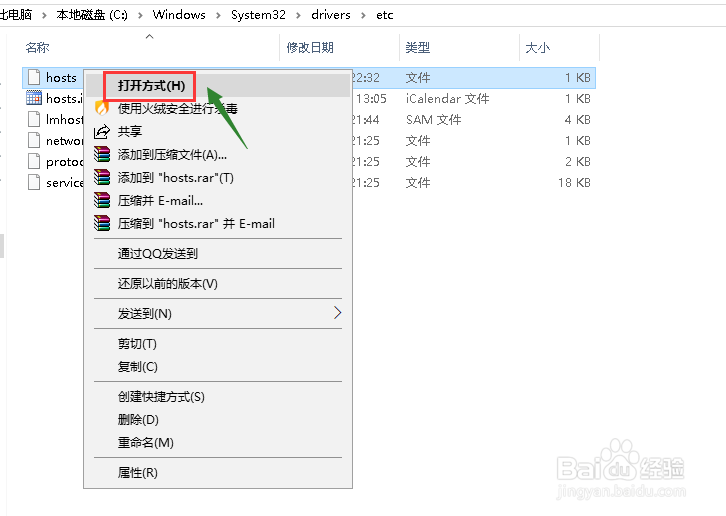 育碧uplay下载速度慢怎么办