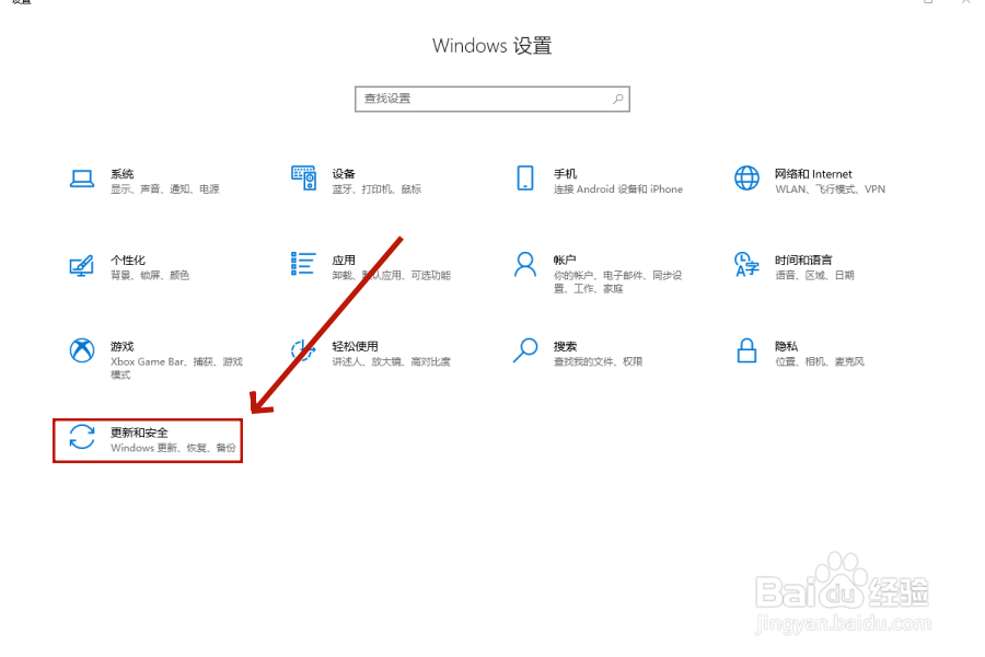 windows如何恢复还原系统