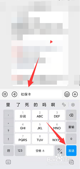 天津儿童医保卡怎么办理流程