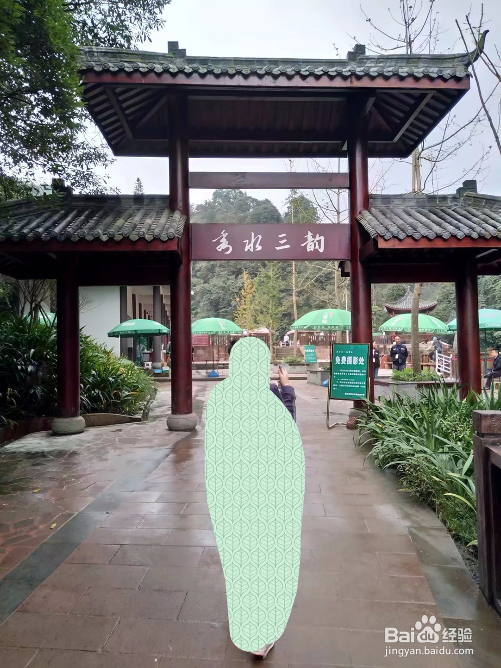 邛崃天台山攻略