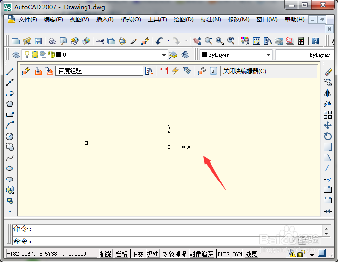 如何在AutoCAD 中创建块