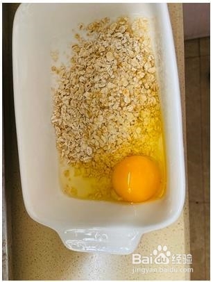 减肥吃的烤香蕉麦片