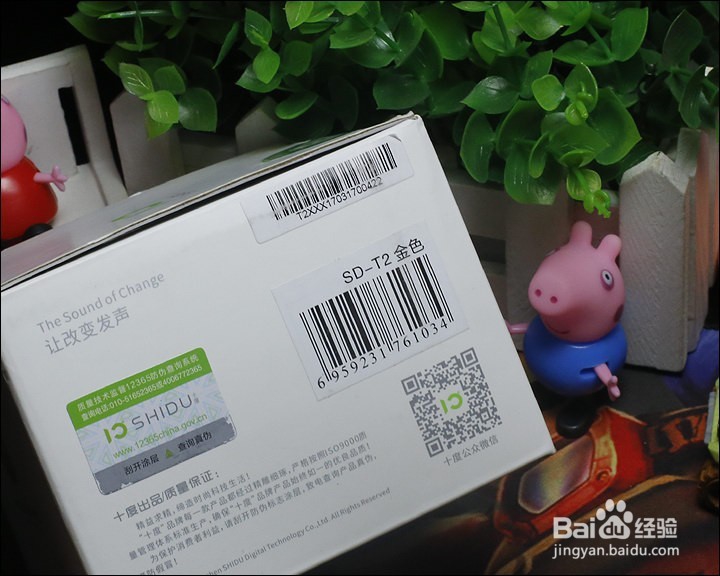 十度 T2 无线蓝牙小音箱功能使用