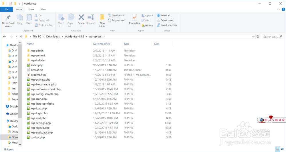 win10本地安装wordpress测试环境