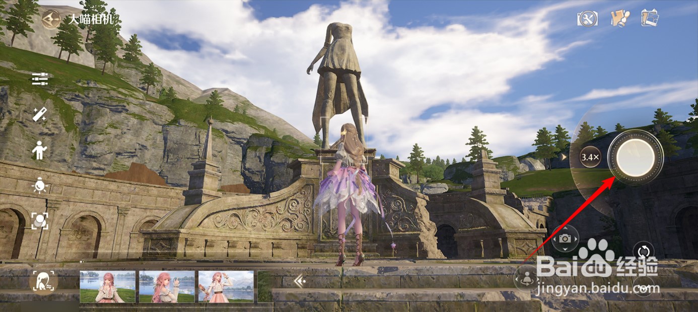 无限暖暖世界巡游1号地点怎么拍