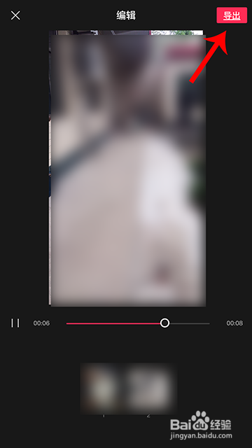 抖音瓶盖里的世界怎么弄