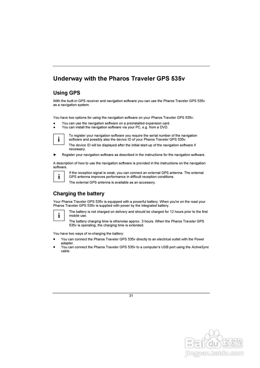 Pharos PTL535V手机使用说明书:[4]