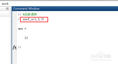 matlab怎么建立自定义函数