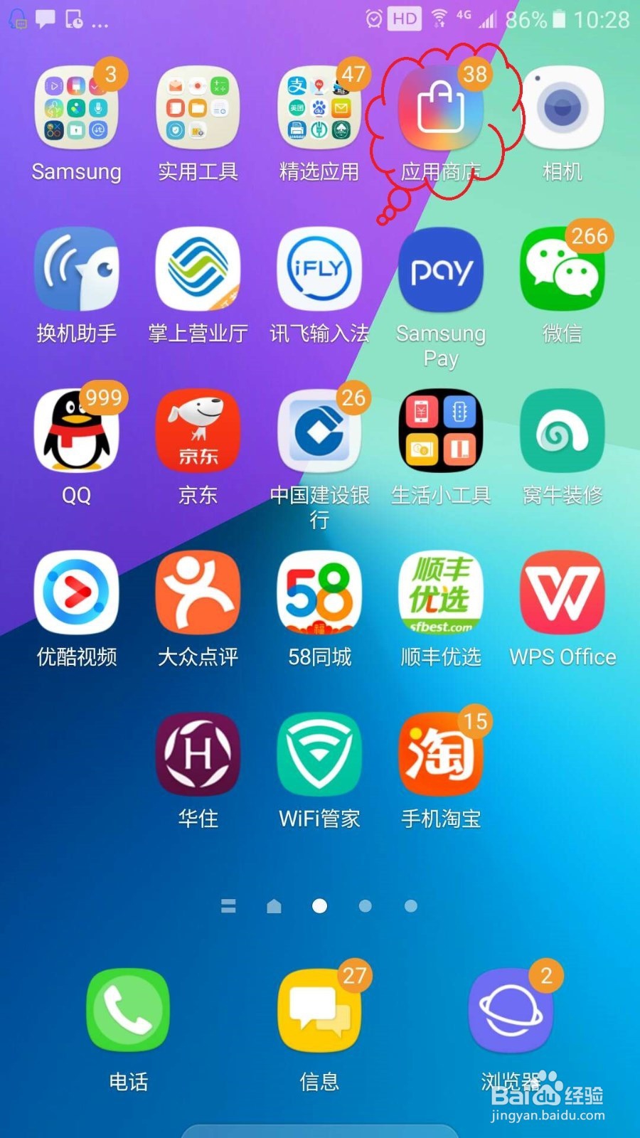 如何预约科目三考试