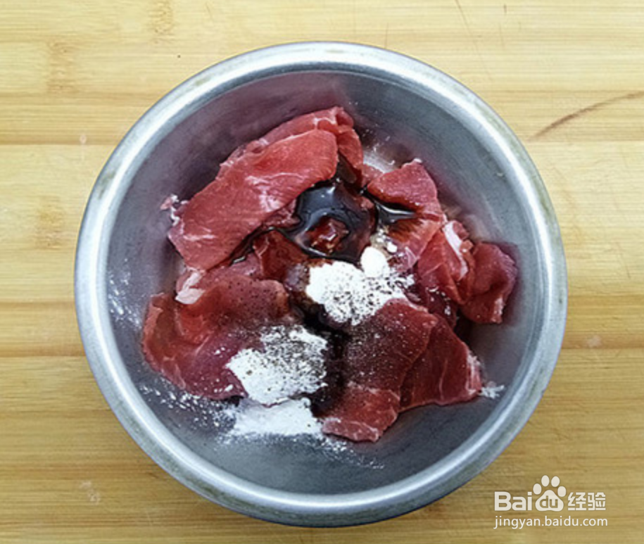 这样做的洋葱炒牛肉,洋葱脆嫩爽口,牛肉鲜香