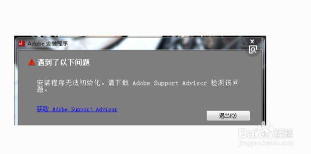 不是有效的Win32应用程序的解决方法