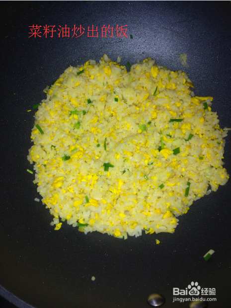 色香味俱全的蛋炒饭----油的重要性