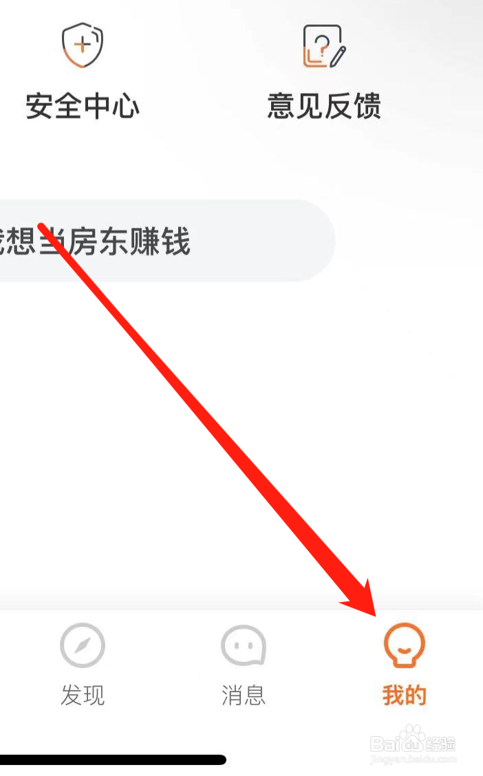 途家民宿如何给途家民宿好评