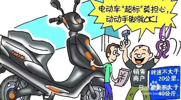 电动自行车电池怎么正确使用,寿命更长