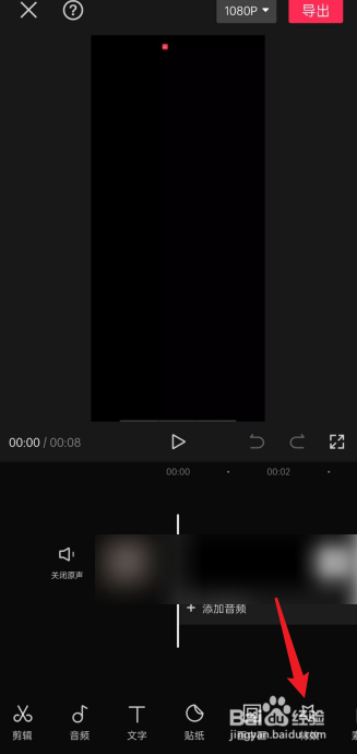 剪映分屏两个不同视频怎么弄