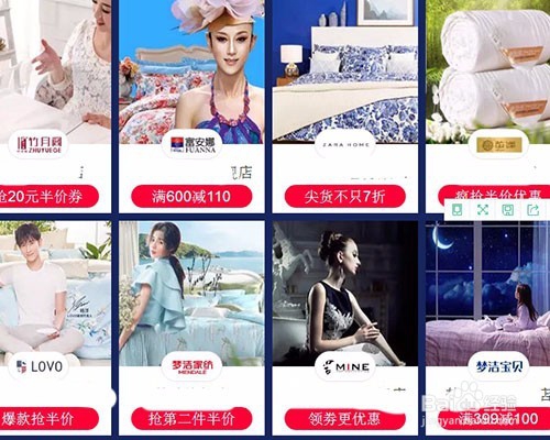 2018淘宝618购物节买什么划算