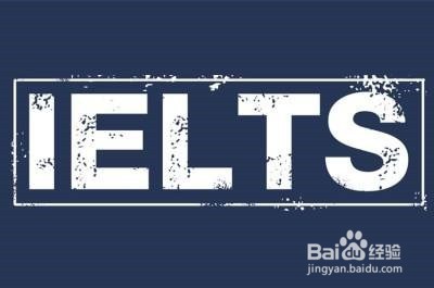 如何高效的准备雅思