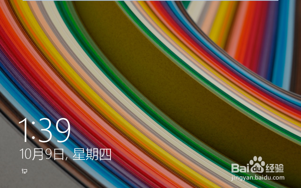 Win10系统怎么注销