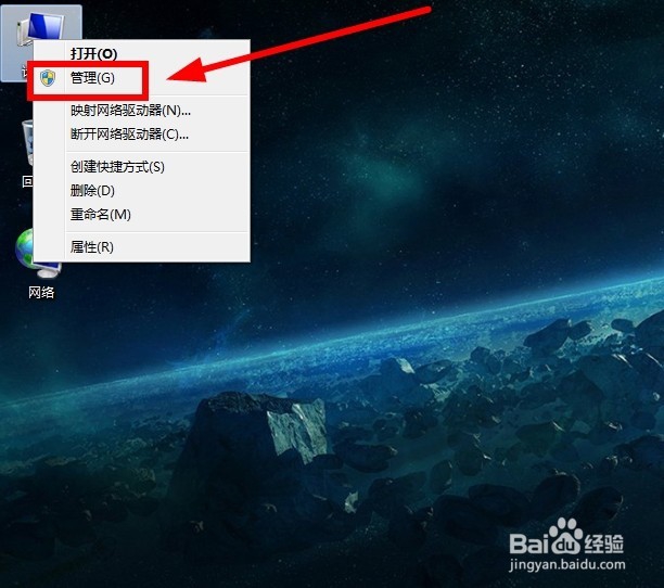 如何更改系统管理员账户