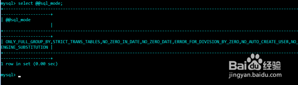 mysql 设置sqlmode方法