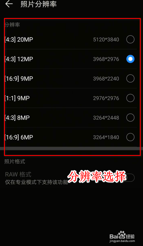 如何提高视频清晰度？
