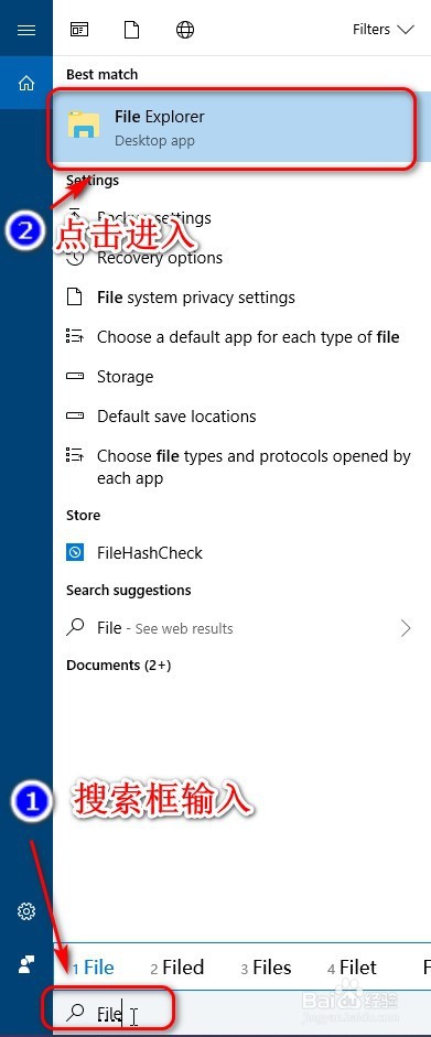 【windows】win10如何快速启动“资源管理器”