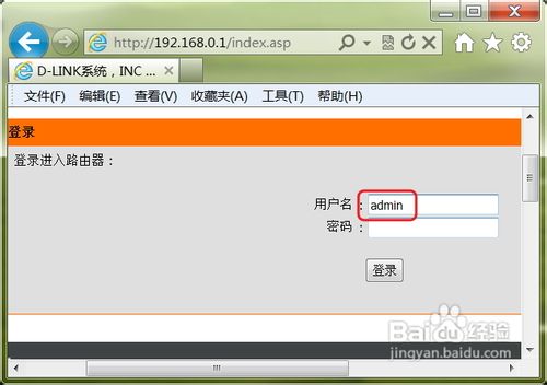 怎么设置不用拨号上网