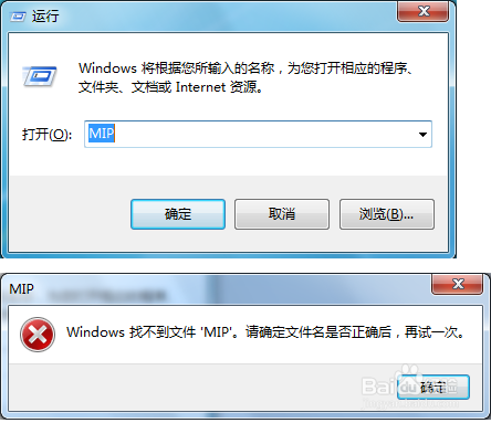 win 7 如何使用公式编辑器输入数学公式