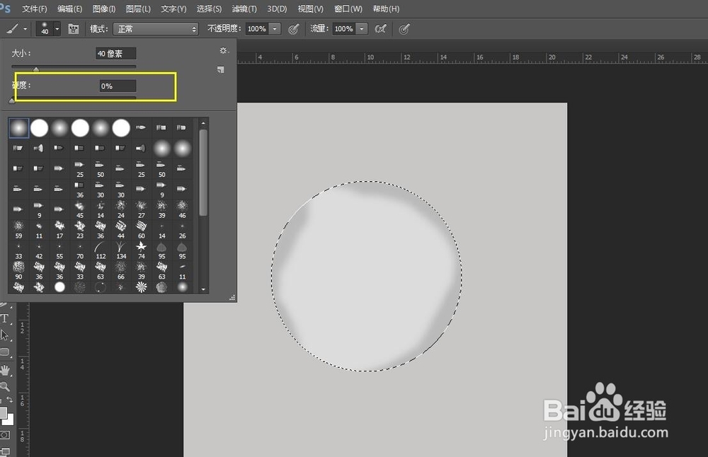 ps 制作一个有质感逼真的水晶球