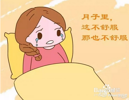 孕期难熬的阶段有哪些?