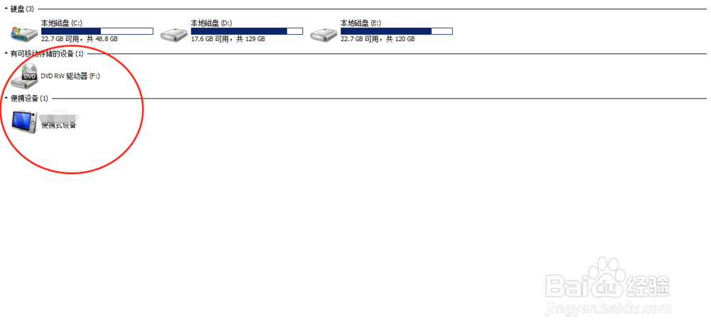 如何在电脑上查看尼康d80拍摄的照片