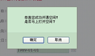 怎么关闭qq空间