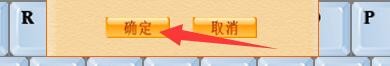 如何设置日语打字通日文打字课程旧版标日单词