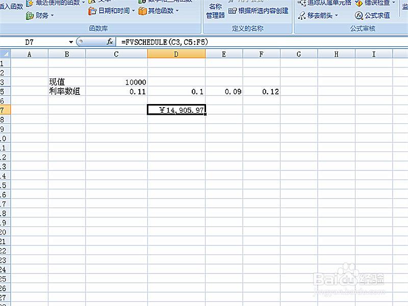 如何计算本金经过一系列复利计算后的终值