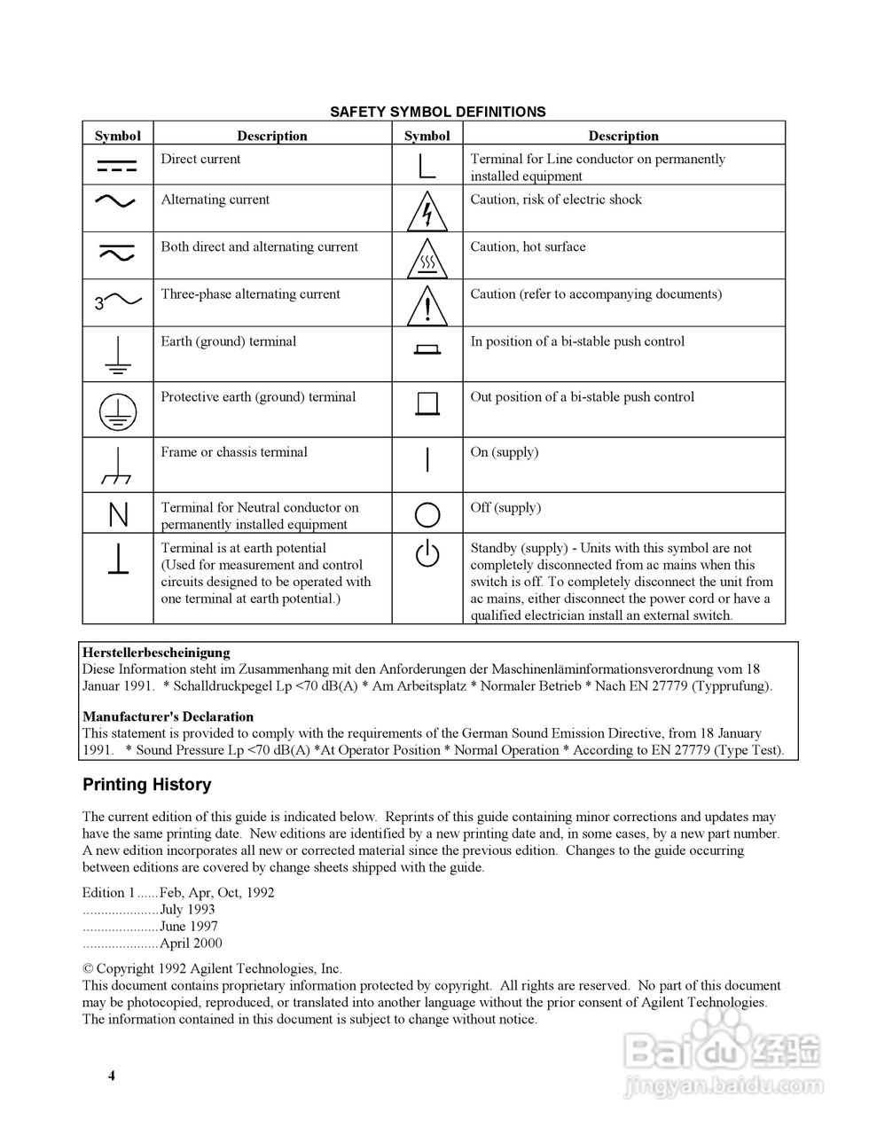 66000A系列模组化电源供应器使用手册:[1]