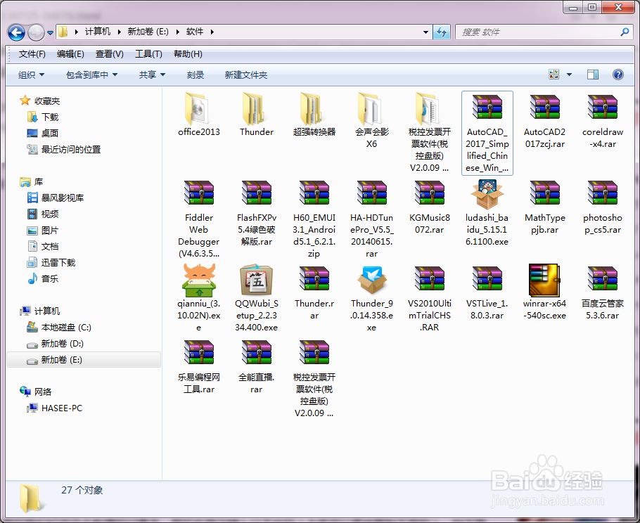 怎样获取生成文件夹内所有文件的文件名