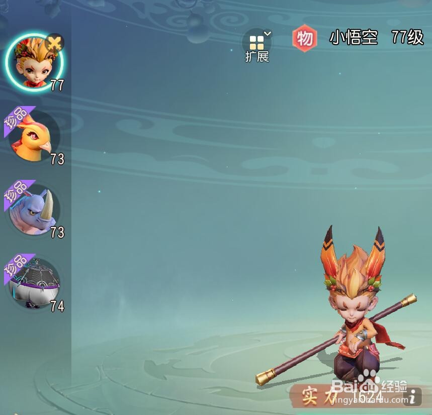 梦幻三维版好玩吗?