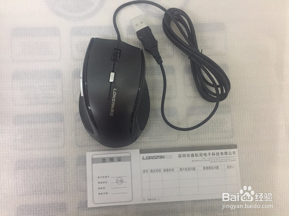 朗森飞雕LM-G100游戏鼠标开箱晒物