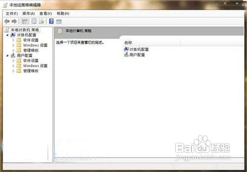 简单步骤关闭Win7自动更新重启提示