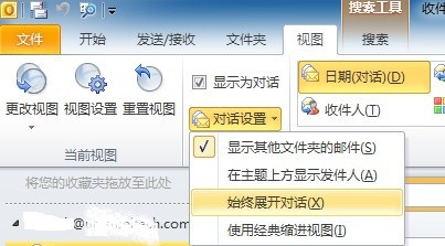 对话视图里面有用一些的设置