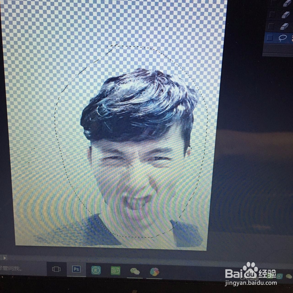 PS如何制作大头头像？