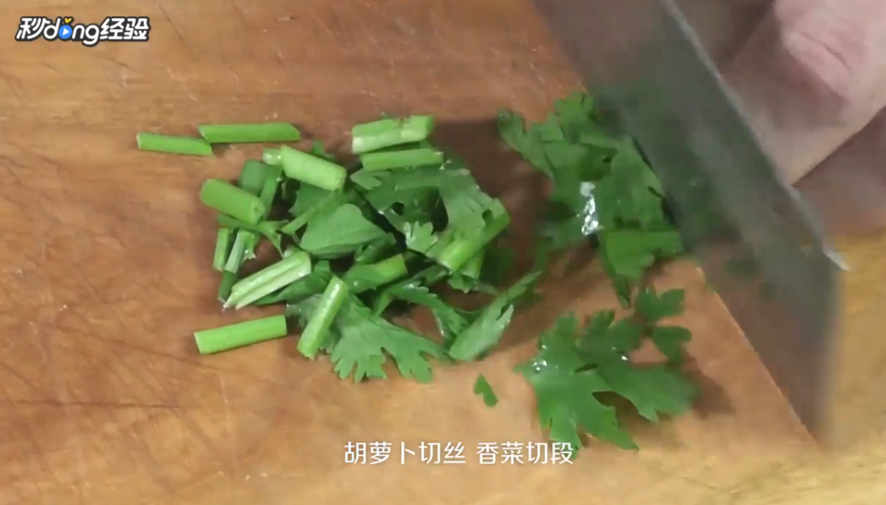 胡萝卜里脊肉怎么做
