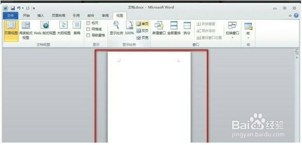 word文档居左显示怎么办