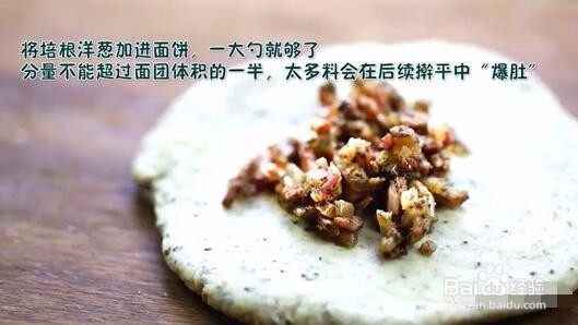 我是主厨- 胡椒棒制作步骤
