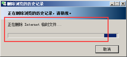 浏览器怎么清理缓存垃圾