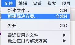 MacOS下创建一个ASP.NET Core的HelloWorld项目