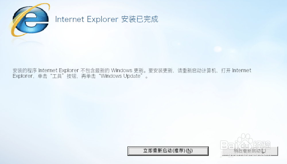 mac 10.13系统安装ie浏览器